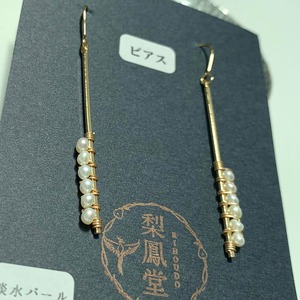 淡水パール スティックピアス ゴールド