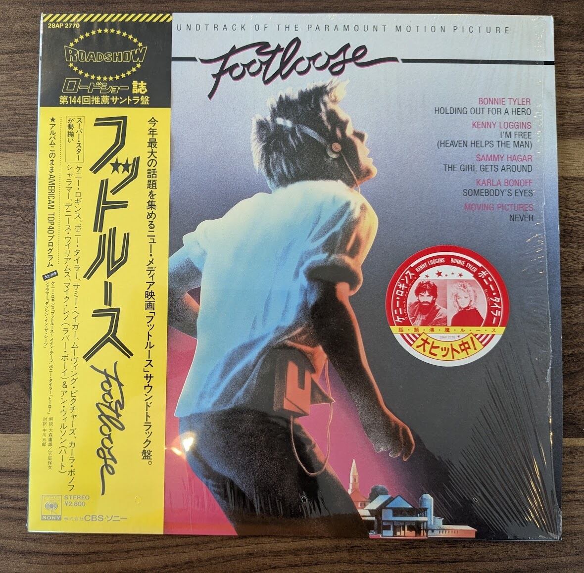 007 Golden Prize (サウンドトラック)：LPレコード | 音とこだま