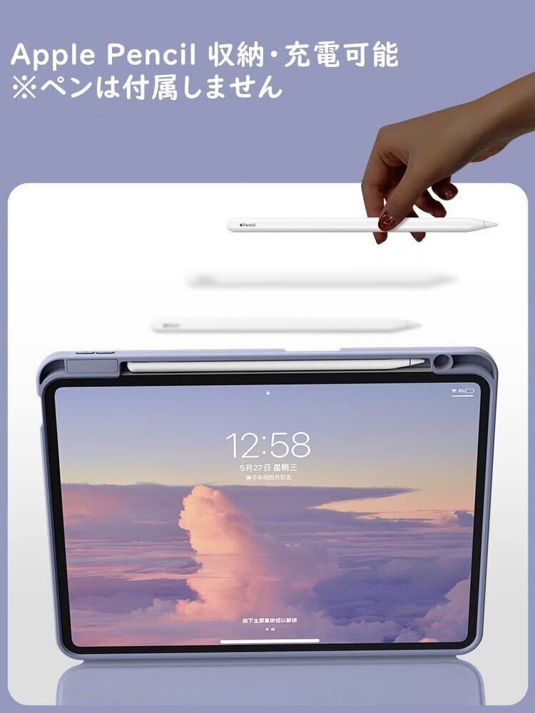人気商品】磁気吸着 iPad Air 11インチ M2/ Air 第5/4世代 10.9 人気商品】磁気吸着 iPad Air 11インチ M2/ Air 第5/4世代 10.9
