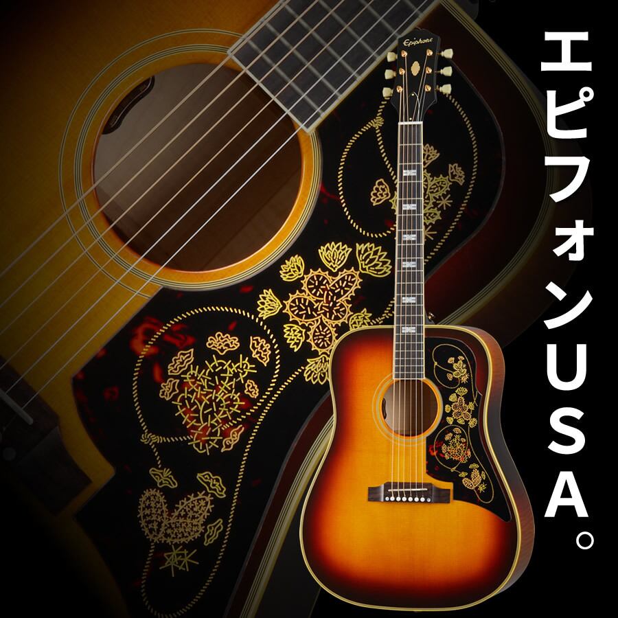 Epiphone Inspired by Gibson J-45 (Aged Vintage Sunburst Gloss