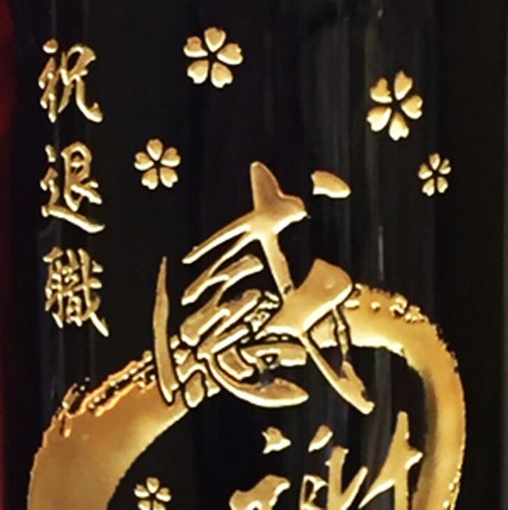 名入れ ボトル 彫刻 【 感謝ボトル 赤ワイン 750ml 】 筆文字 記念日 祝退社 退社祝い 永年勤続 フランス ボルドー ワイン 還暦 誕生日 プレゼント 父の日 母の日 敬老の日 緑寿 喜寿 古希 傘寿 白寿 米寿 お中元 お歳暮 結婚 結婚祝い 金婚式 銀婚式 結婚記念日 感謝 男性 女性 クリスマス バレンタインデー 敬老の日 御礼