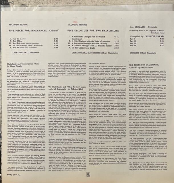 MAKOTO MOROI "FIVE PIECES FOR SHAKUHACHI" LP EAD RECORD