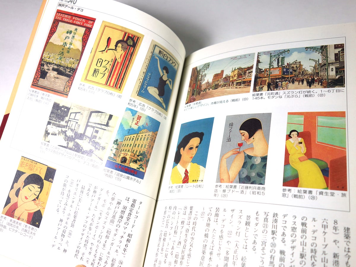 孫子の兵法　Silk Pocket Book 中国伝統美術 孫子の兵法 Silk Pocket Book 中国伝統美術