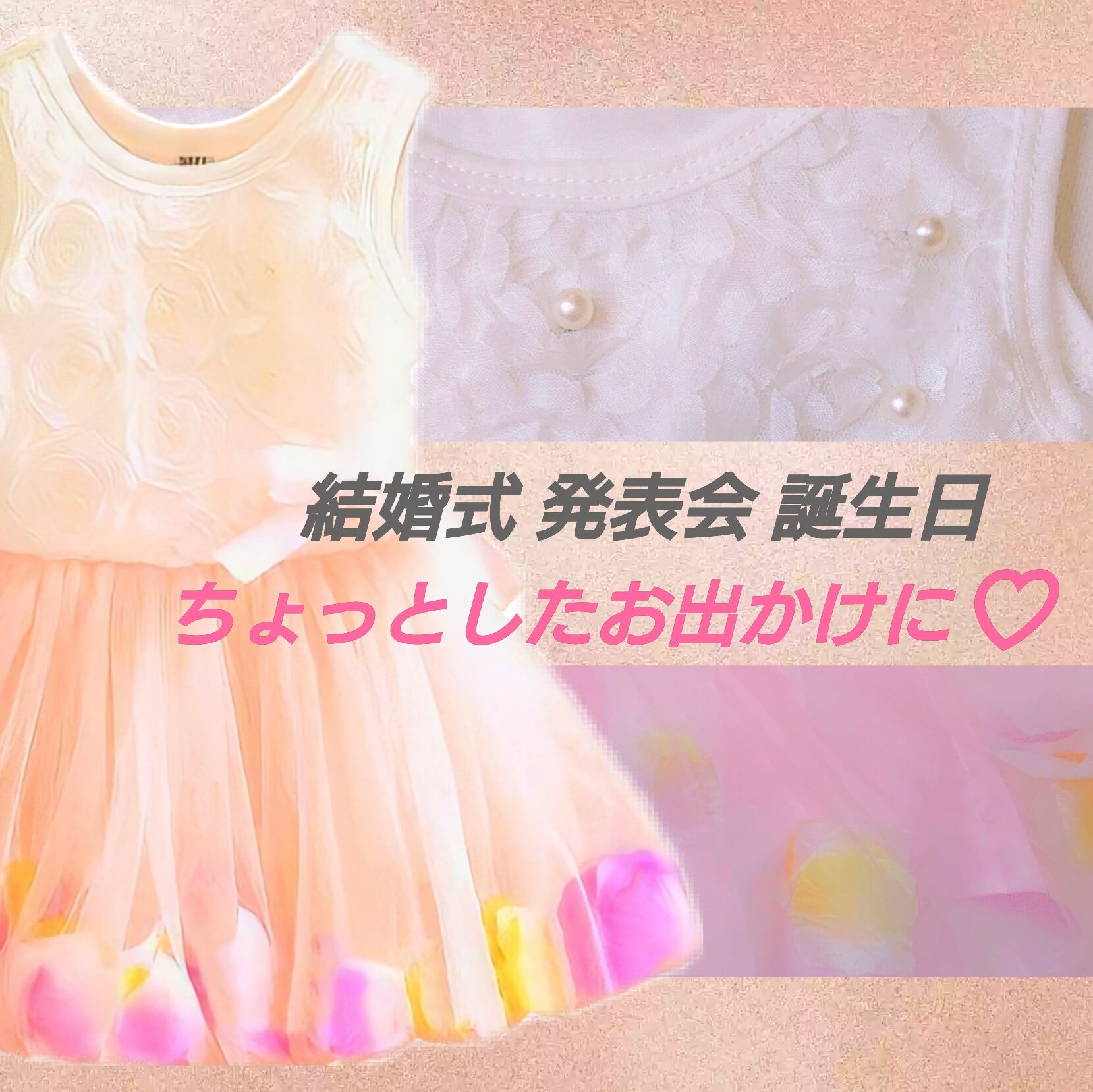 新品 80 ふわふわ カラフル 花びら ベビードレス 誕生日 1歳 女の子 ベビー服のお店 Regenbogenbaby 1歳誕生日 ベビー ドレス ロンパース ベビースーツ Tシャツ スカート