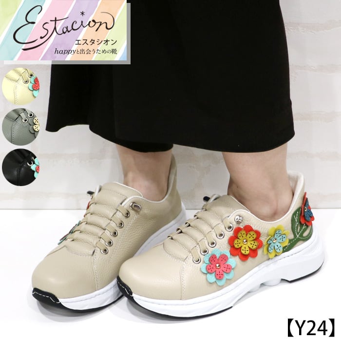 MSE182【レディース/受注生産可】Estacion~エスタシオン MSE182【レディース/受注生産可】Estacion~エスタシオン