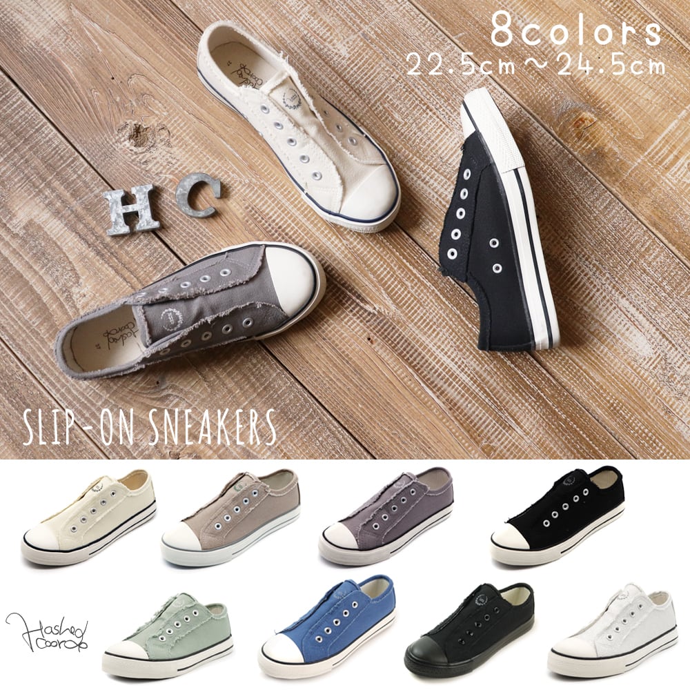 ひもなしスリッポンスニーカー時短シューズHC1636/HC16361 ハッシュド