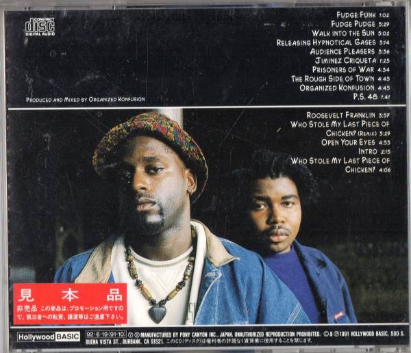 洋楽 BETWEEN THE TWO INDIE R&B TAPE G-RAP BETWEEN THE TWO INDIE