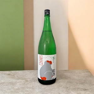 杜來（とらい）　特別純米酒　超辛口　氷温生原酒　ニホンザル　1.8L