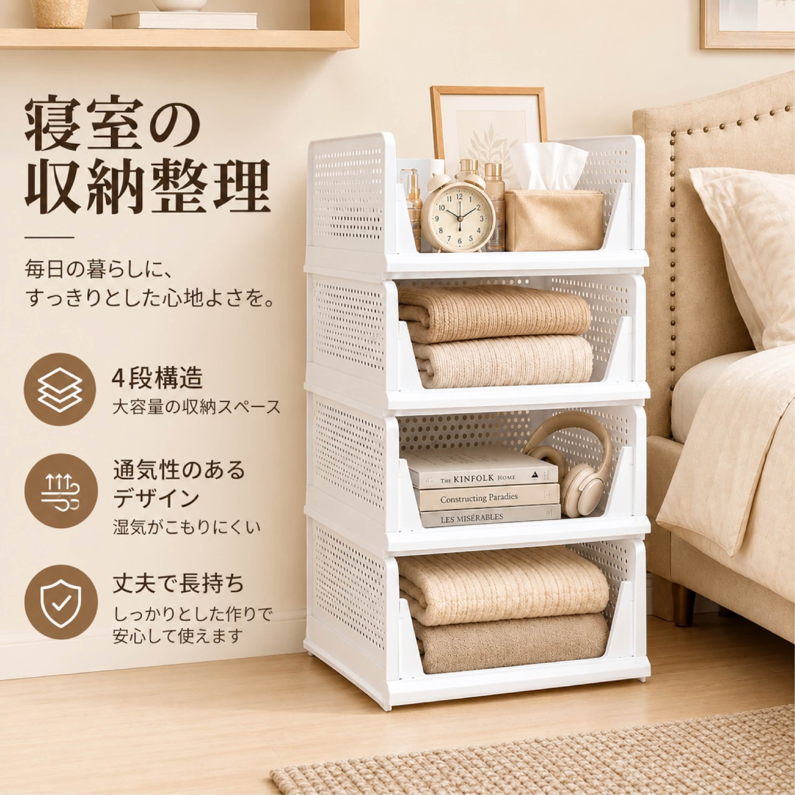HY 1154 . 収納ラック 収納ボックス 折りたたみ 収納ケース 衣類収納