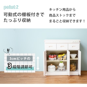 【完成品】 キッチンカウンター キッチンワゴン キャスター付き サイドワゴン レンジワゴン ワゴン 幅69cm 高さ71cm キッチンラック キッチン収納 カウンターテーブル 食器棚