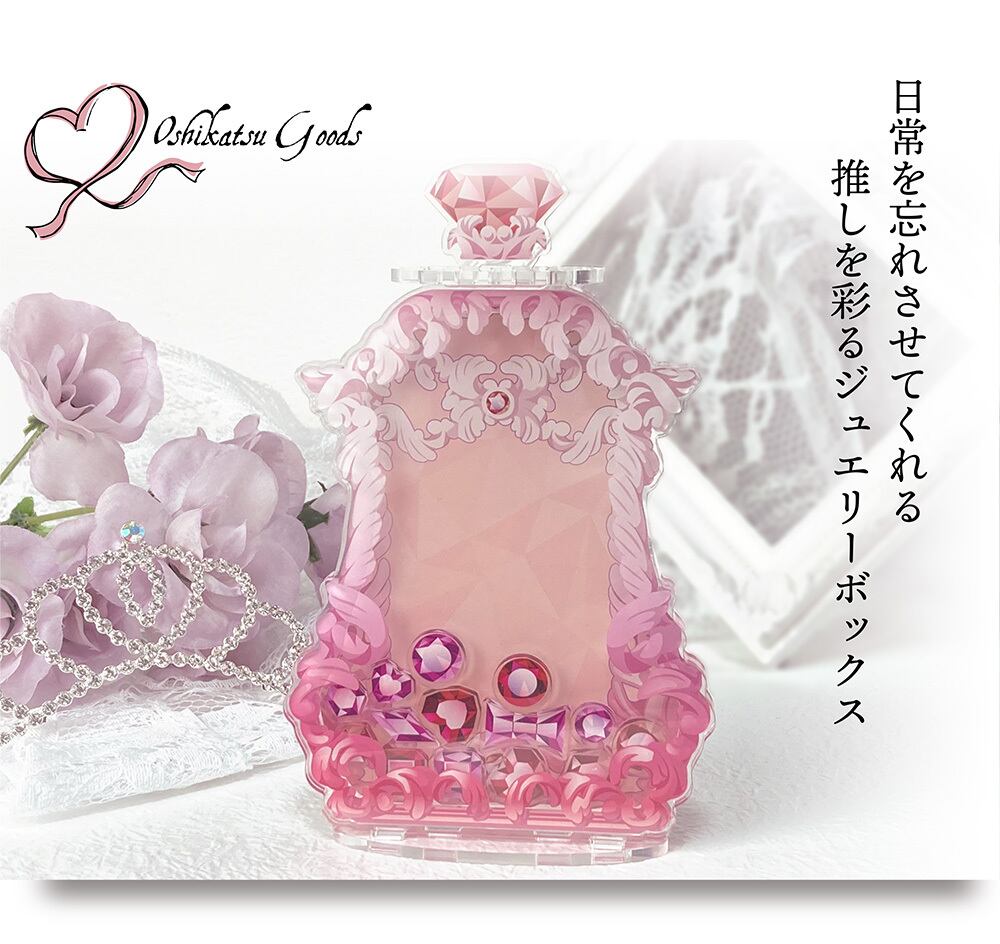 アクスタフレーム 「ジュエリーボックス」 ルビー（レッド） La