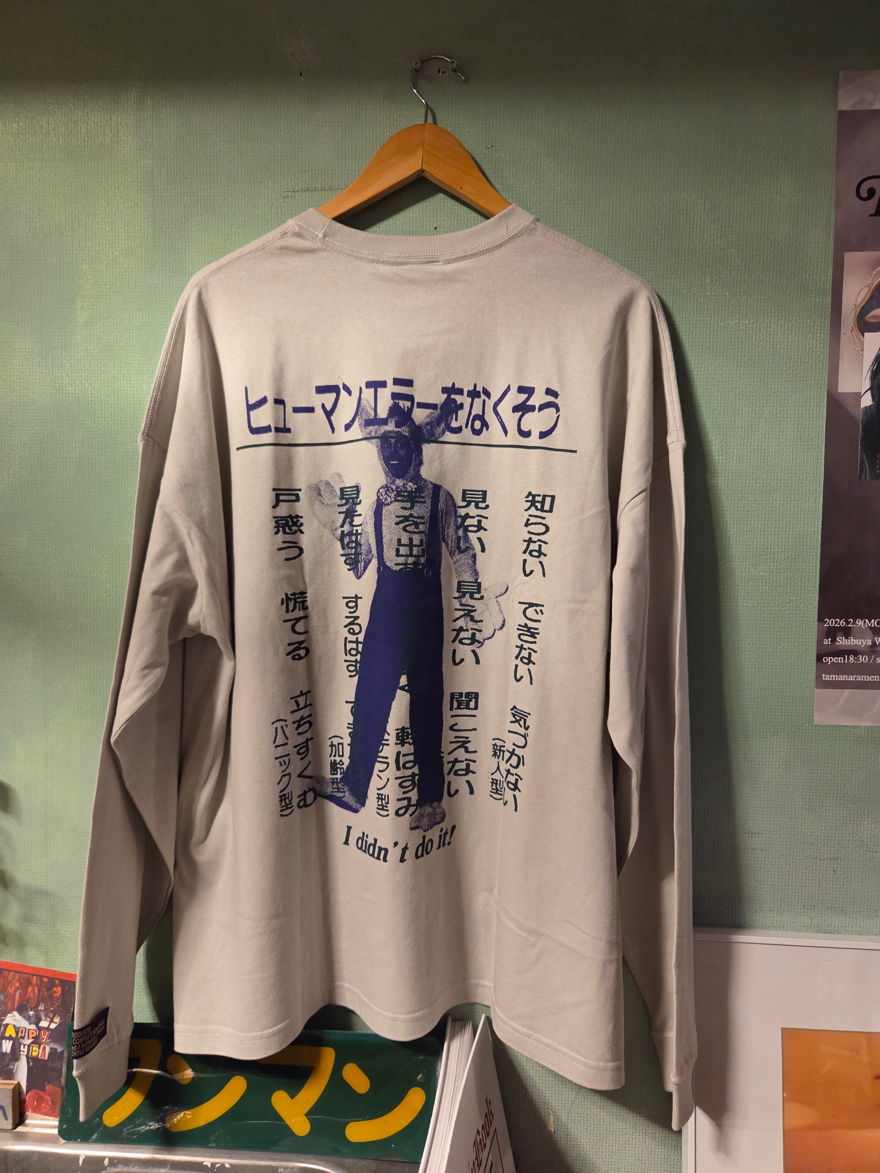 90s Yumi Matsutoya tour tee 松任谷由美 USA製 90s Yumi Matsutoya Print T-Shirts | BOY