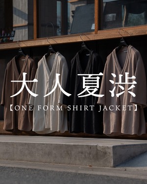 【返品、交換対象外】【即納】【シャツジャケット】【SV-0197】