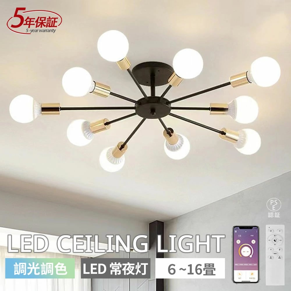 リビング照明 d5105c4bad624aea553c3fcaf85409