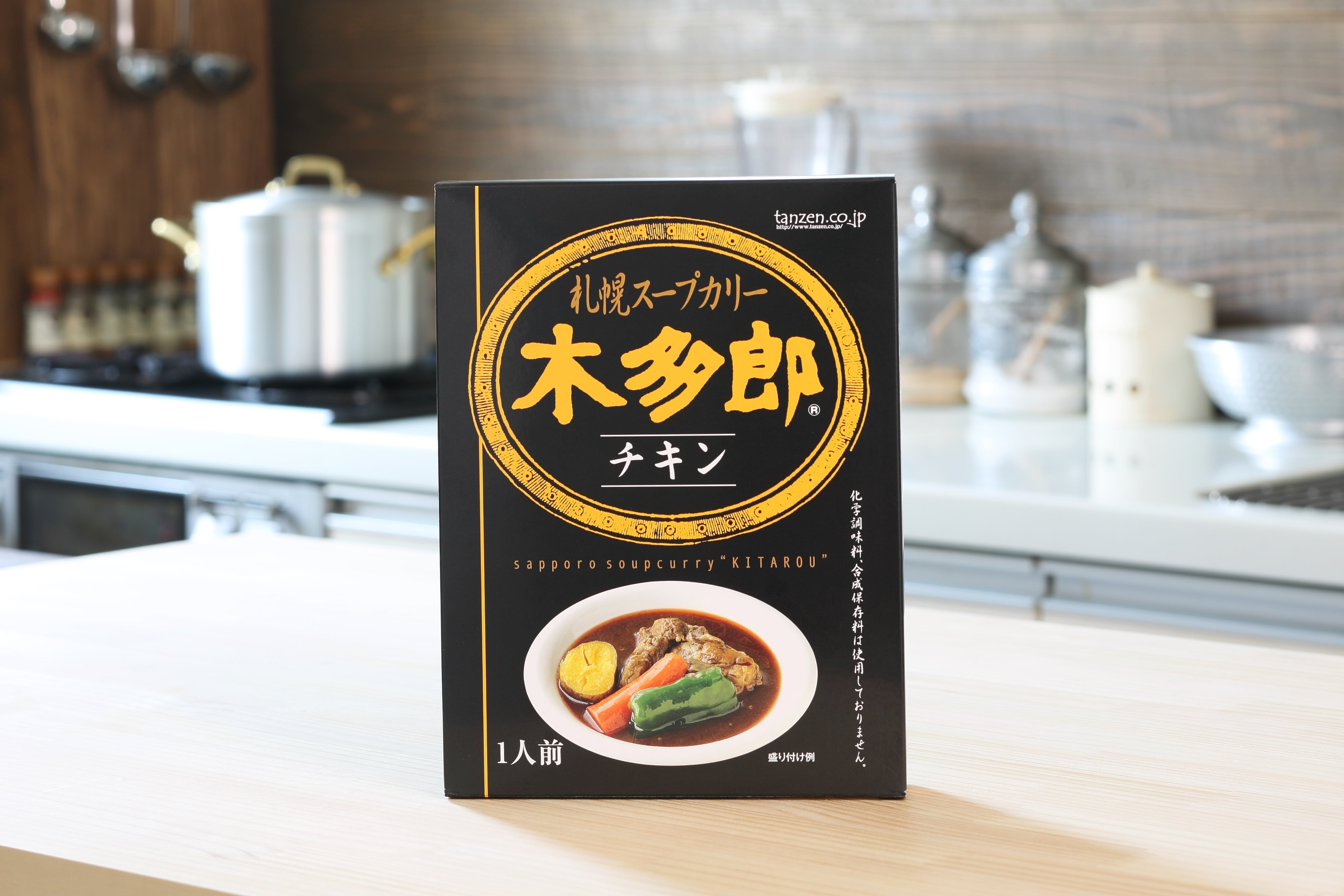 【4食】木多郎スープカレー（チキン）　4個セット　TANZEN公式ストア
