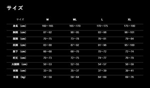 アプネアフードジャケット&ロングパンツ メンズ Apnea Hooded Jacket & Long Pants Men's - GULL