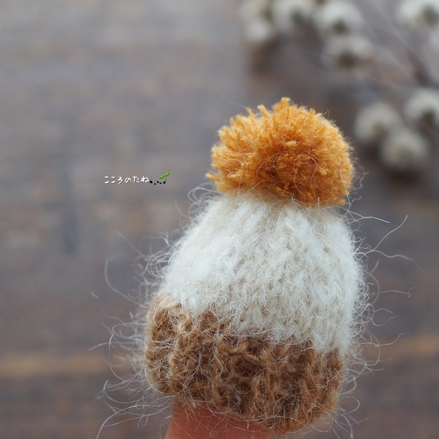 小さな手編みのニット帽ブローチ（ブラウン）