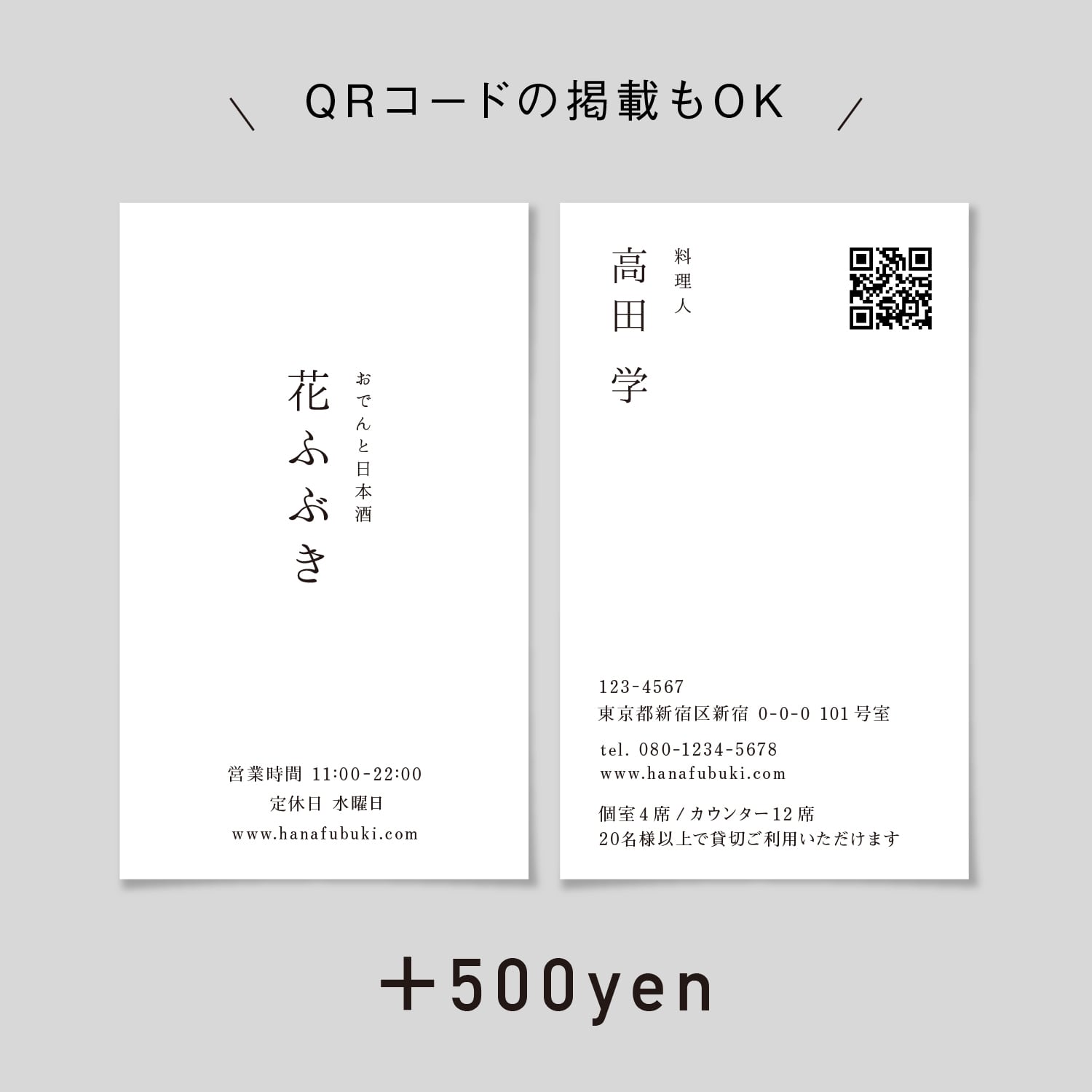 ふ*ん様 いんく 一日店長 名刺 しゅうと しゅうと いんく 一日店長 名刺 - メルカリ