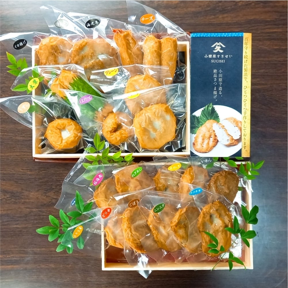 北条小判「揚げちゃいました」セット大（揚げ大）＜送料込み＞　sa-03