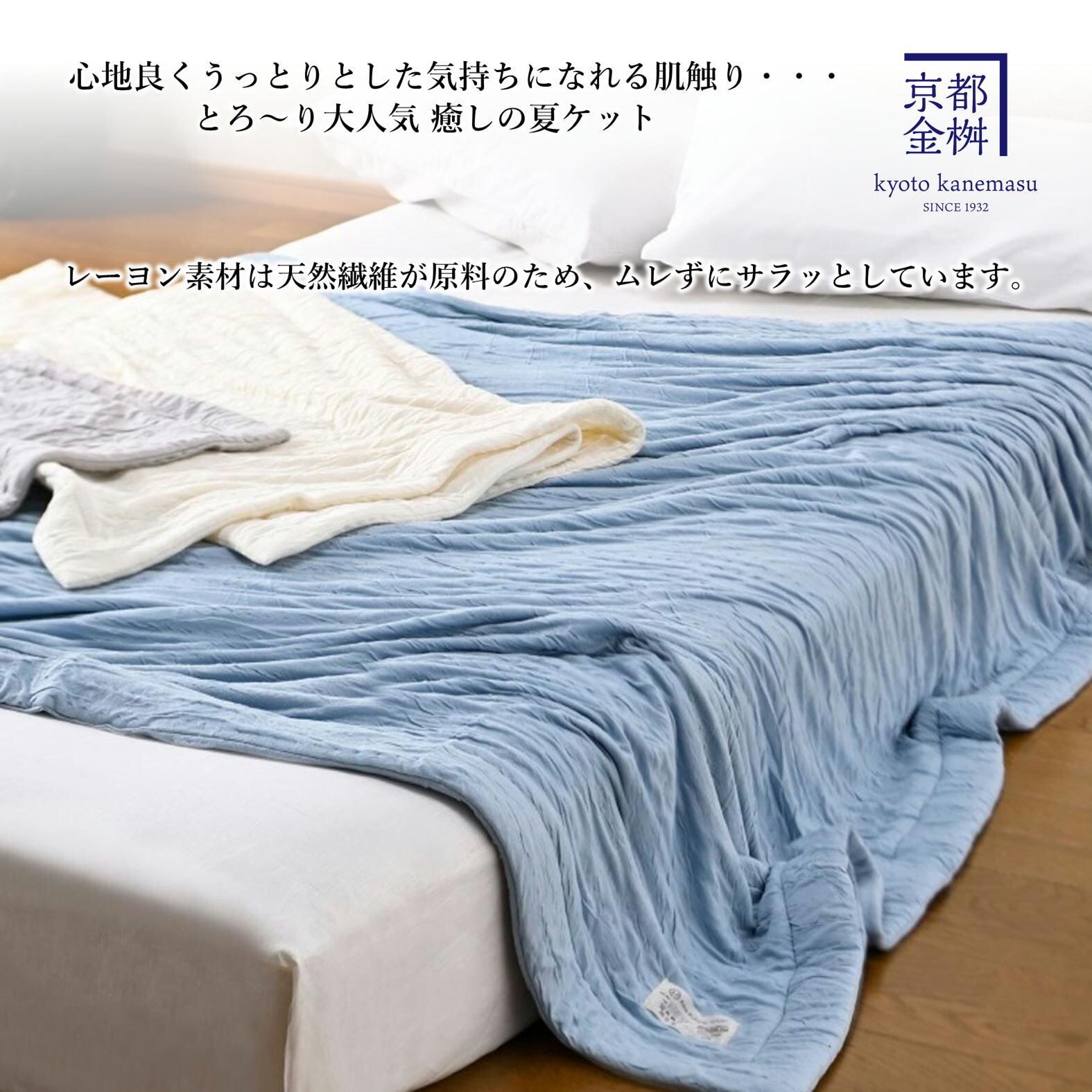 羽毛合い掛けふとん　SL 羽毛合い掛けふとんSL