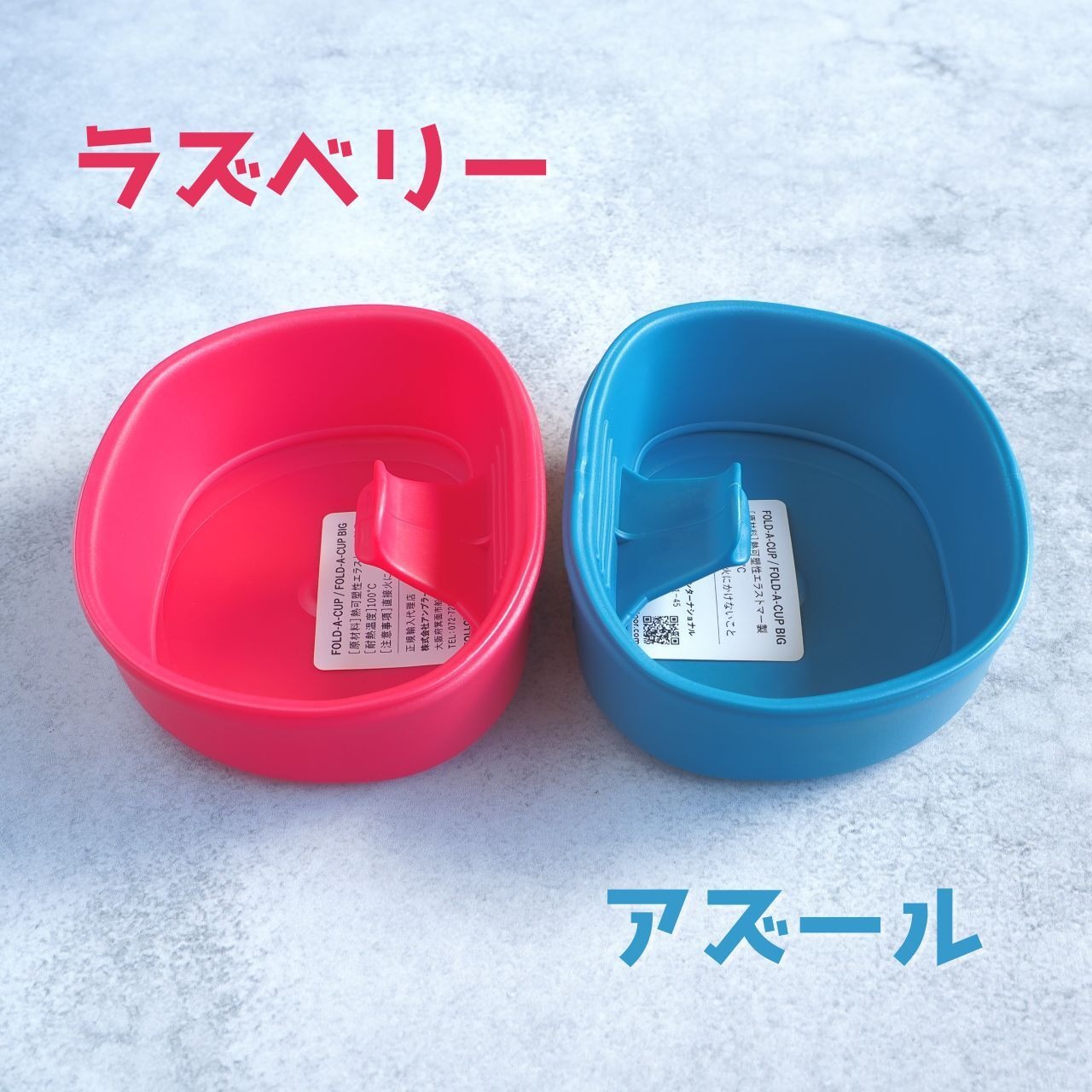 Wildo / FOLD-A-CUP 画像13
