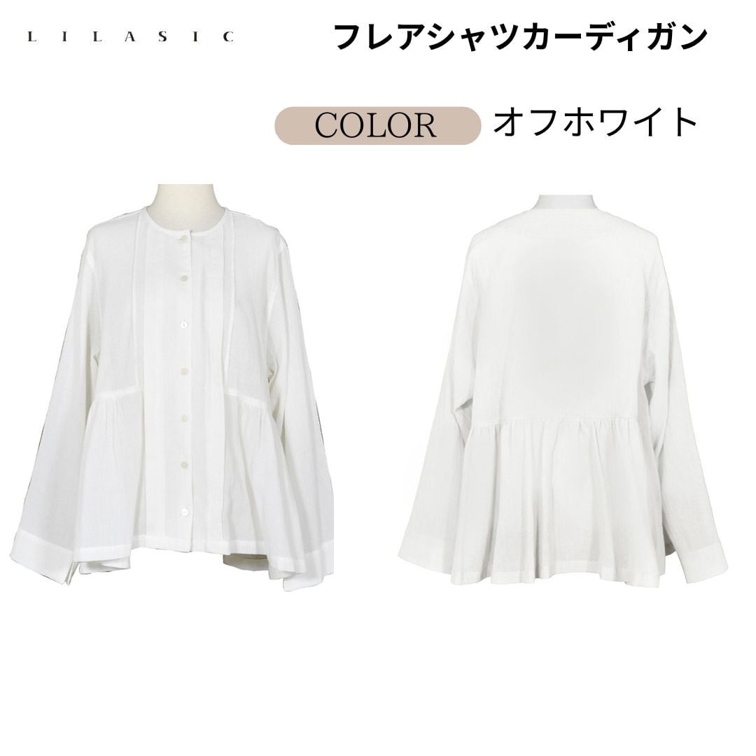 summer　IENA 【未使用】ホワイト フレア袖シャツ IENA｜イエナのシャツ／ブラウス（レディース）の公式通販｜BAYCREW'S