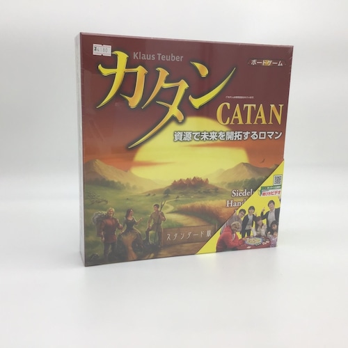 カタン スタンダード版