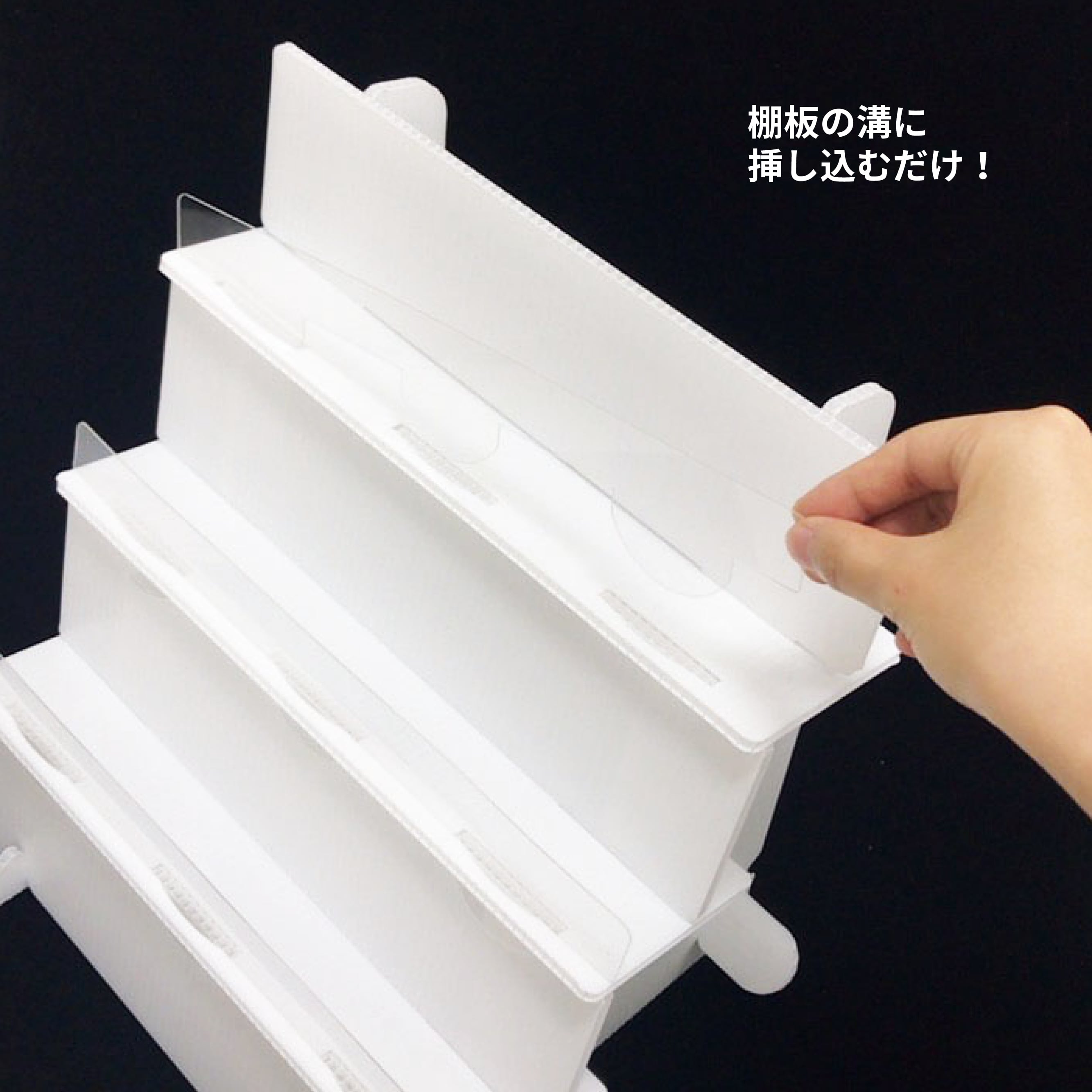 ひな壇 3段・大 幅30cm【プラ段】 | 東京チャネルデザイン