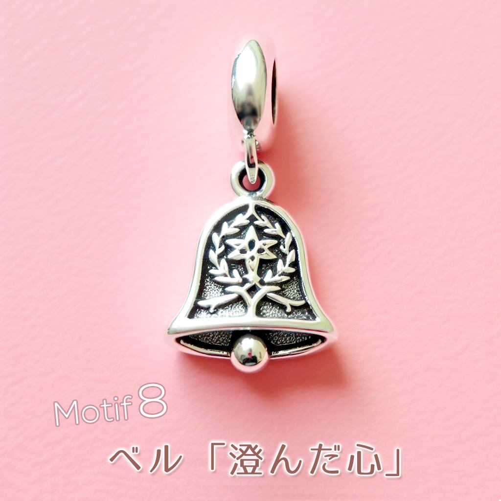 シルバーカラー】ブーケプルズ チャーム 8個セット 結婚式 披露宴