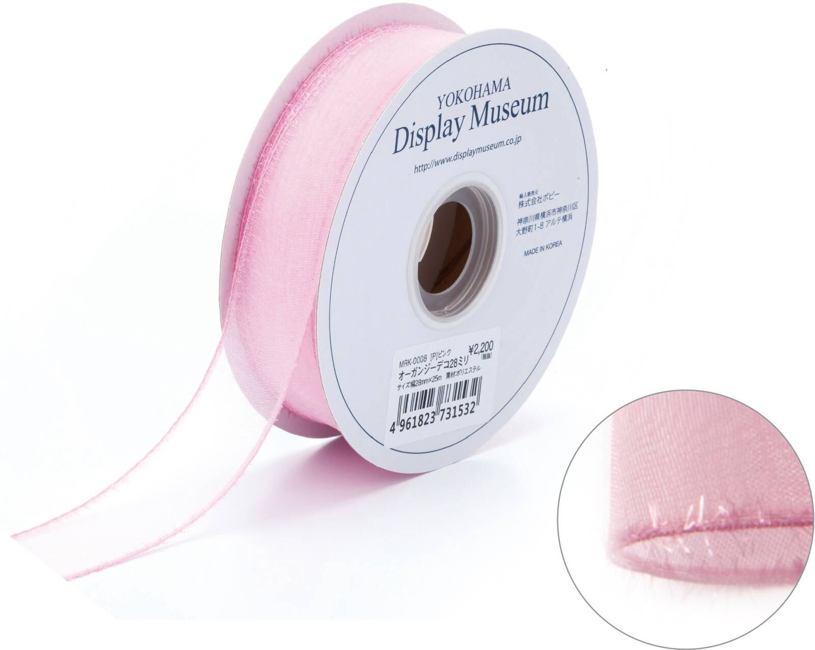 オーガンジーデコ２５ミリ　ＯＲ　イエロー系　MRK-0008OR　4961823731525　リボン > 定番リボン