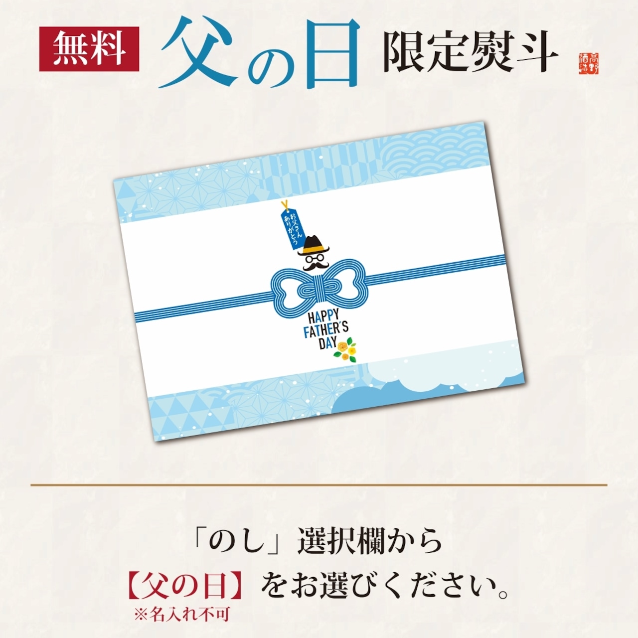 【ネット限定】 純米大吟醸 大地悠々 1800ml 化粧箱入 日本酒 新潟 高野酒造