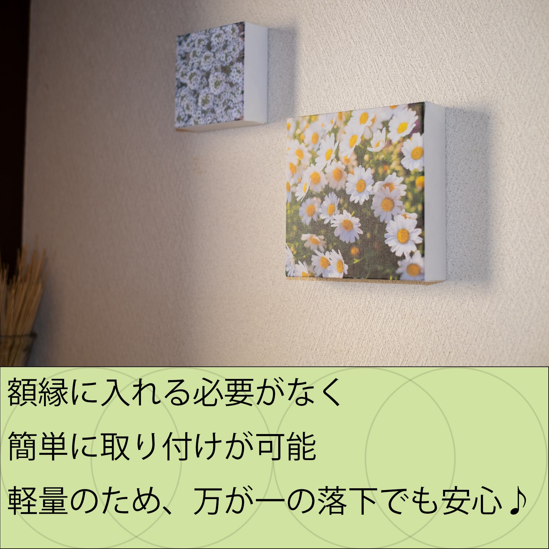 網と紫陽花 北欧発祥の正方形キャンバスプリント・ファブリックパネル