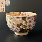 茶道具　山桜絵　茶碗　田中方円　共箱　新品　未使用　春　さくら　茶会　京焼　花見