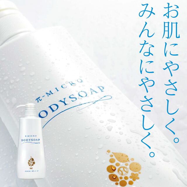 つけかえ用 フェイスクリーム IBE パイミクロ アガロ 50g 乳酸菌発酵液