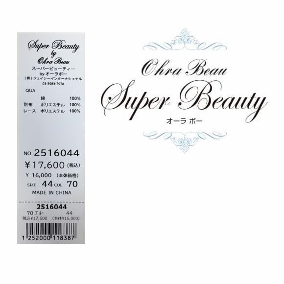 スーパービューティー ワンピース 襟元レース使い ウェスト切替