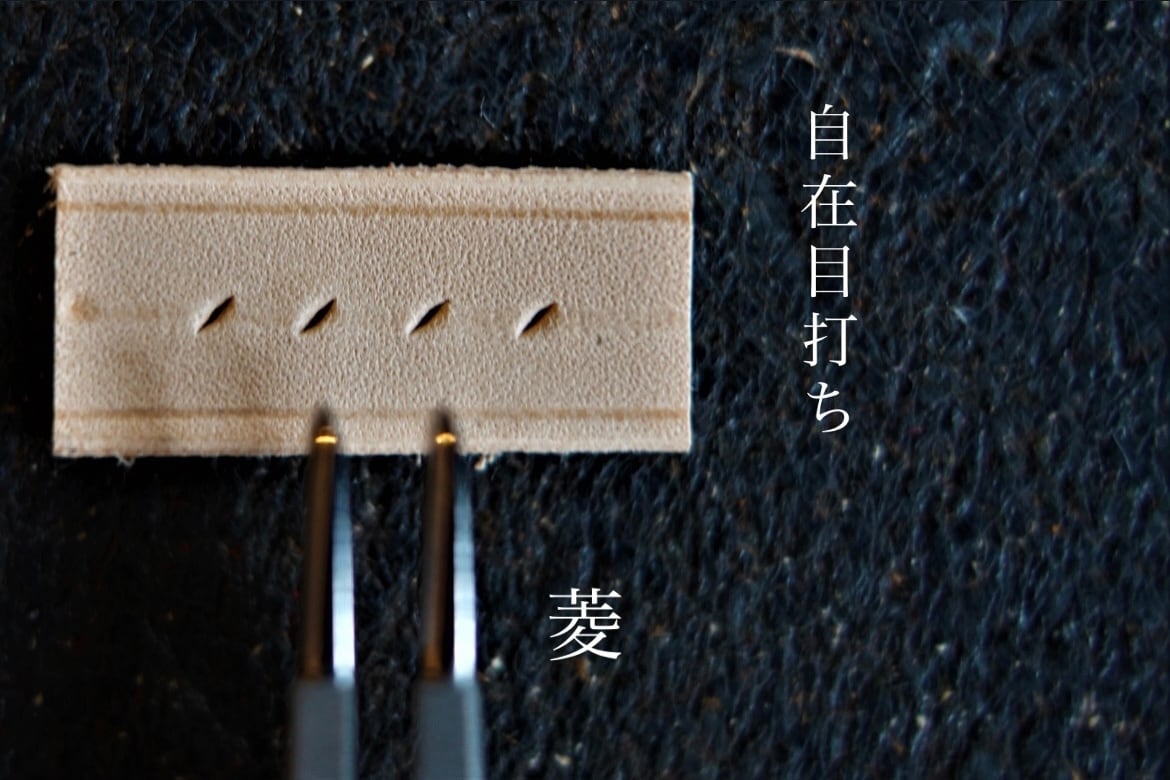 アジャスタブル目打ち(ピッチ調節目打ち) 【公式通販】