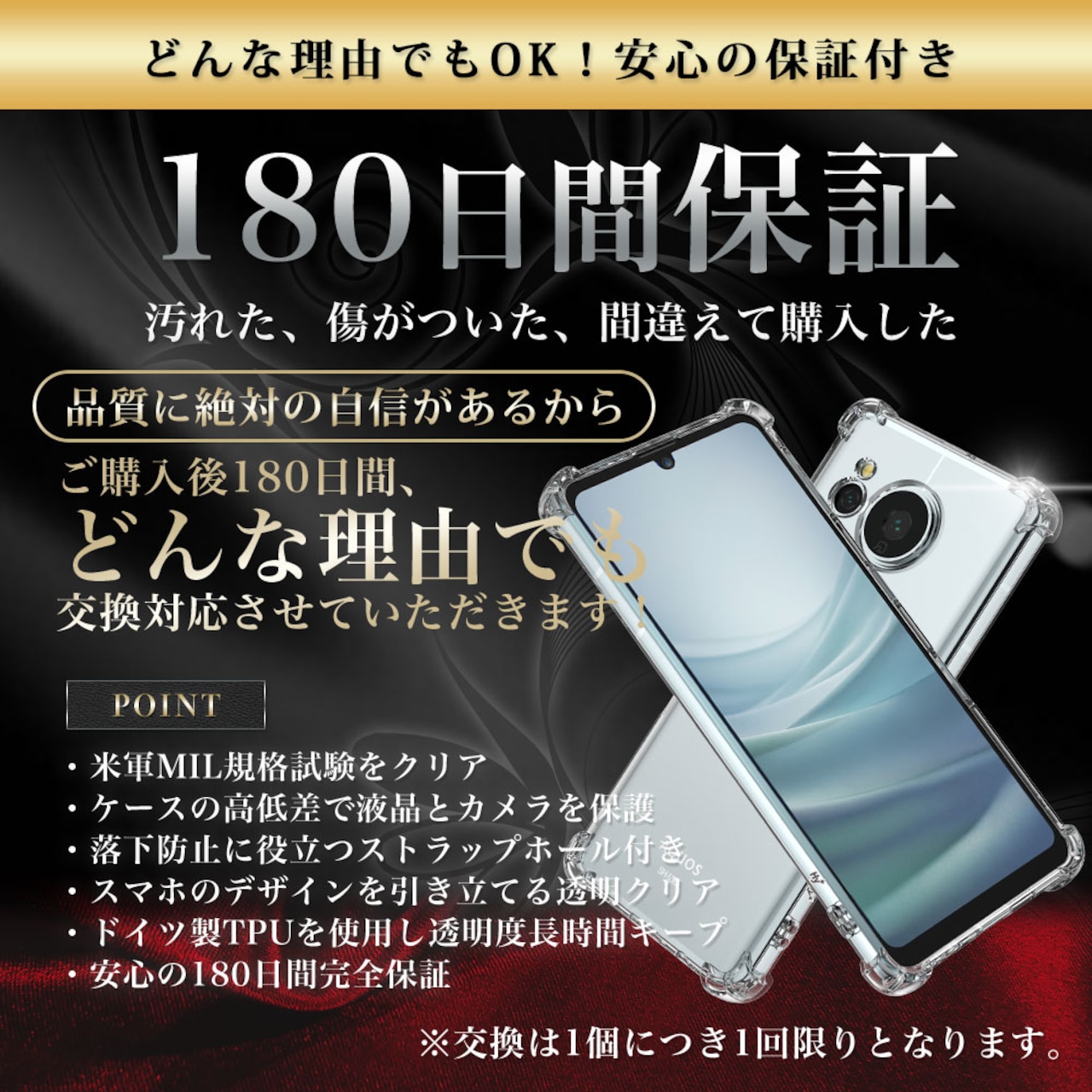 Hy+ AQUOS sense7 耐衝撃 ケース SH-53C SHG10 カバー ストラップホール 米軍MIL規格 クリア 衝撃吸収ポケット内蔵 TPU ケース 透明クリア