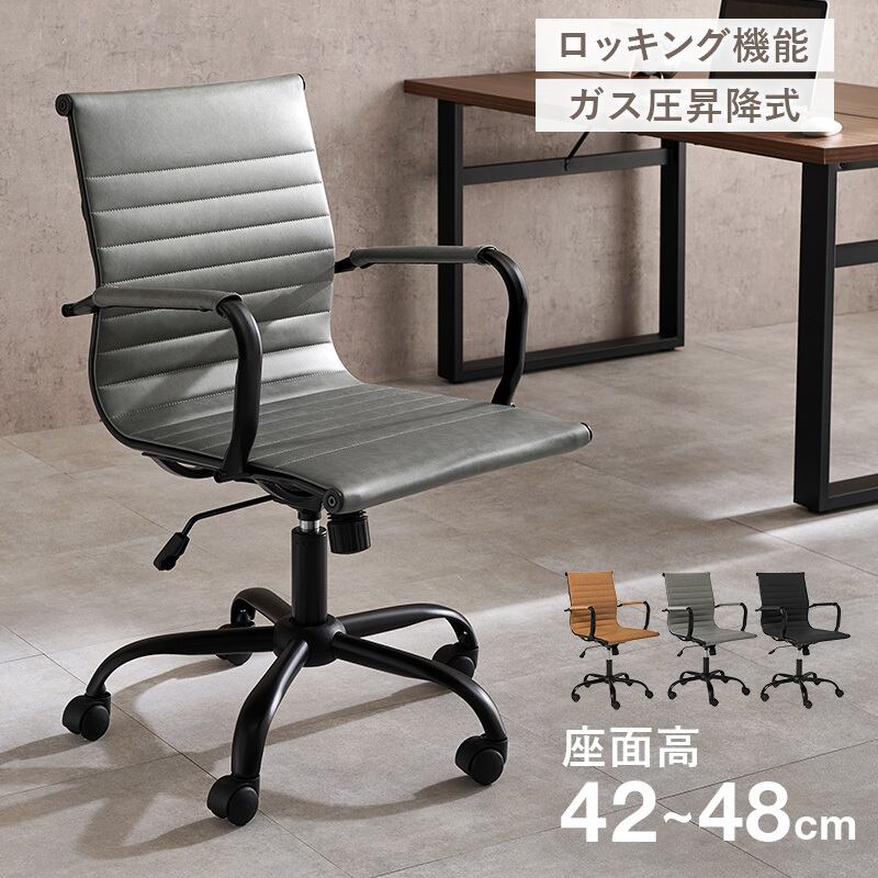 オフィスチェア ワークチェア キャスター付き 360°回転式チェア 8601