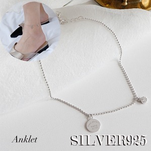 SV925-13 anklet　シルバー925 巾着付き シルバーアクセサリー アンクレット 925 フリーサイズ　ユニセックス