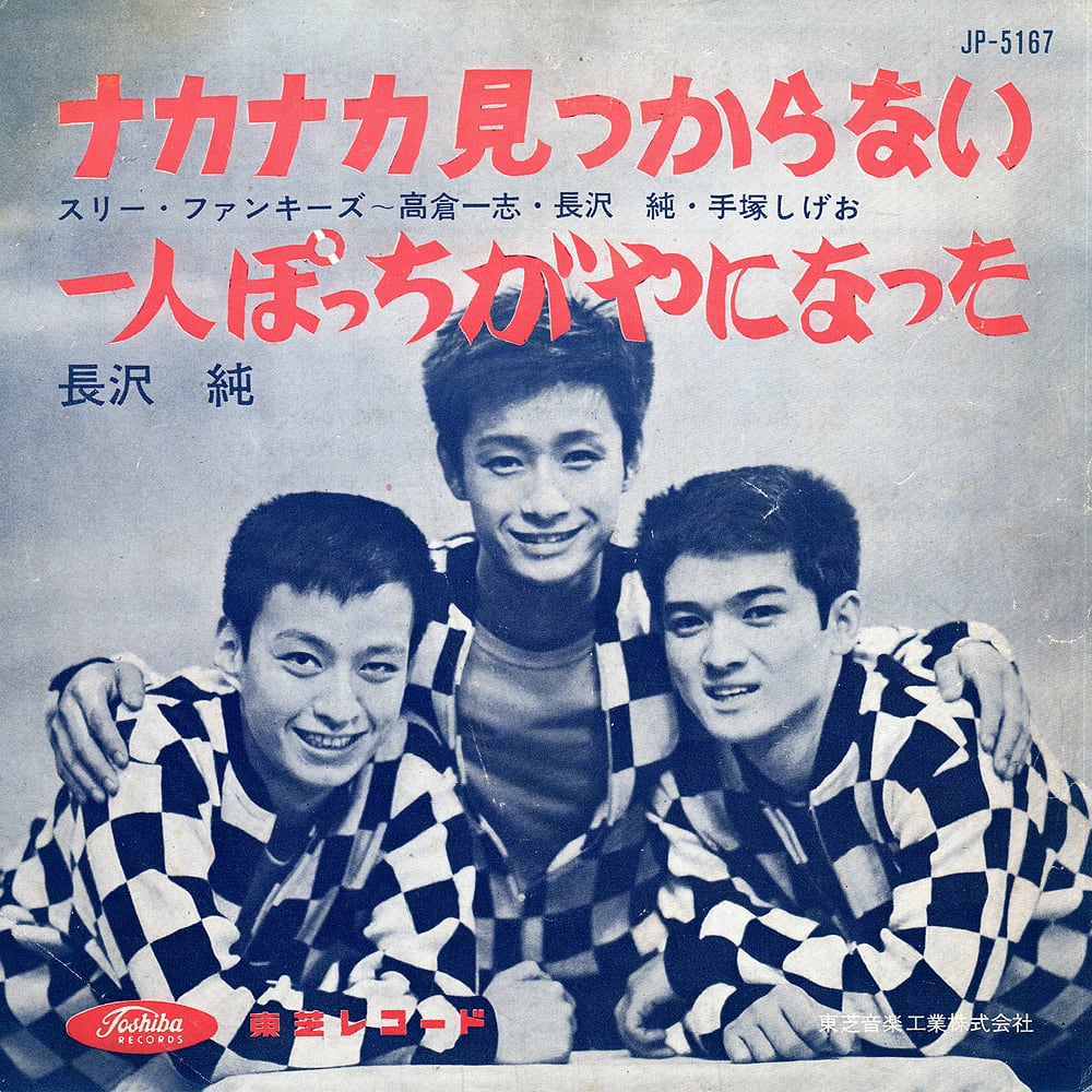 レコード | RECORD SHOP NAKA by nakareco2