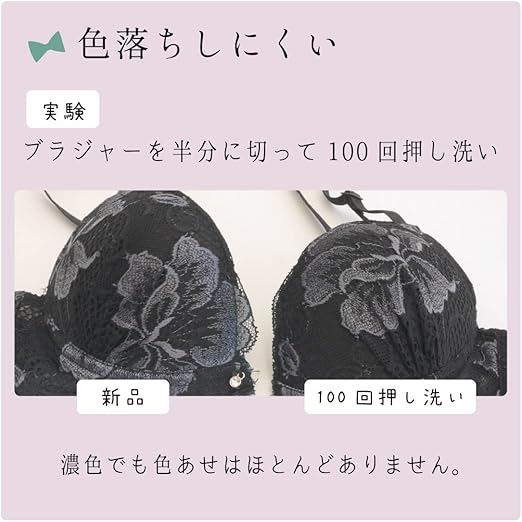 クリヤケミカル ランジェリー用洗濯洗剤『Clange for Lingerie 』300g
