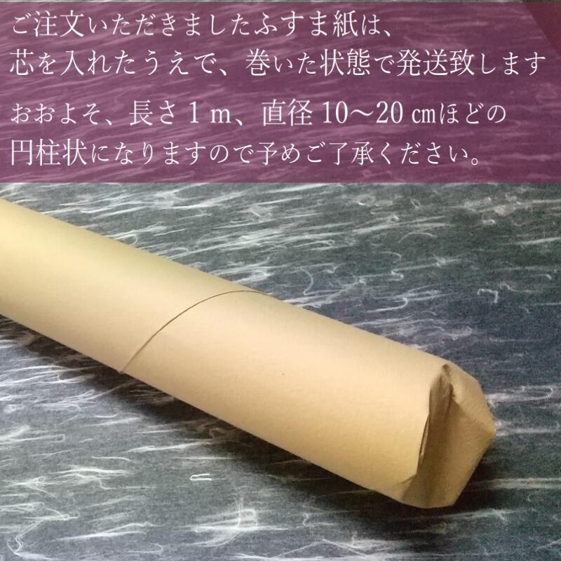 ꉂ☻紙モノおすそ分けꉂ☻ ペーパー20m ꉂ☻紙モノおすそ分けꉂ☻ ペーパー20m ꉂ☻紙モノおすそ分けꉂ