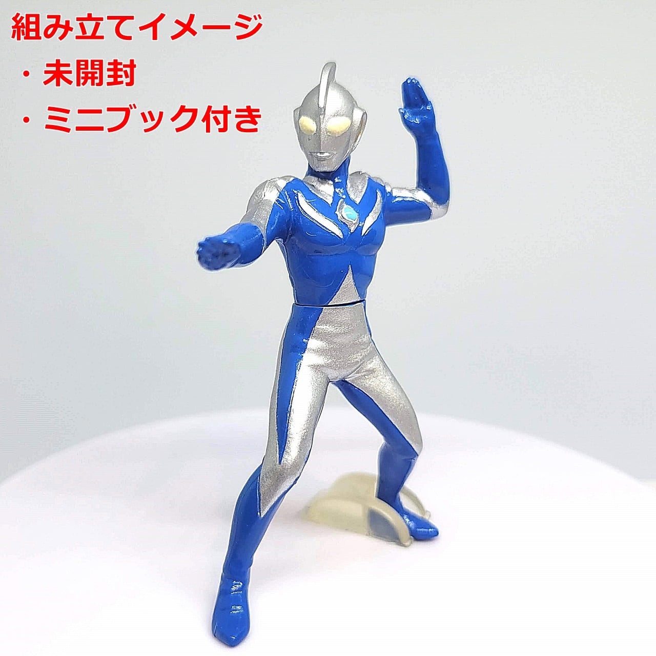 HGCOREウルトラマン02 だれもが愛する青い星編 ウルトラマン
