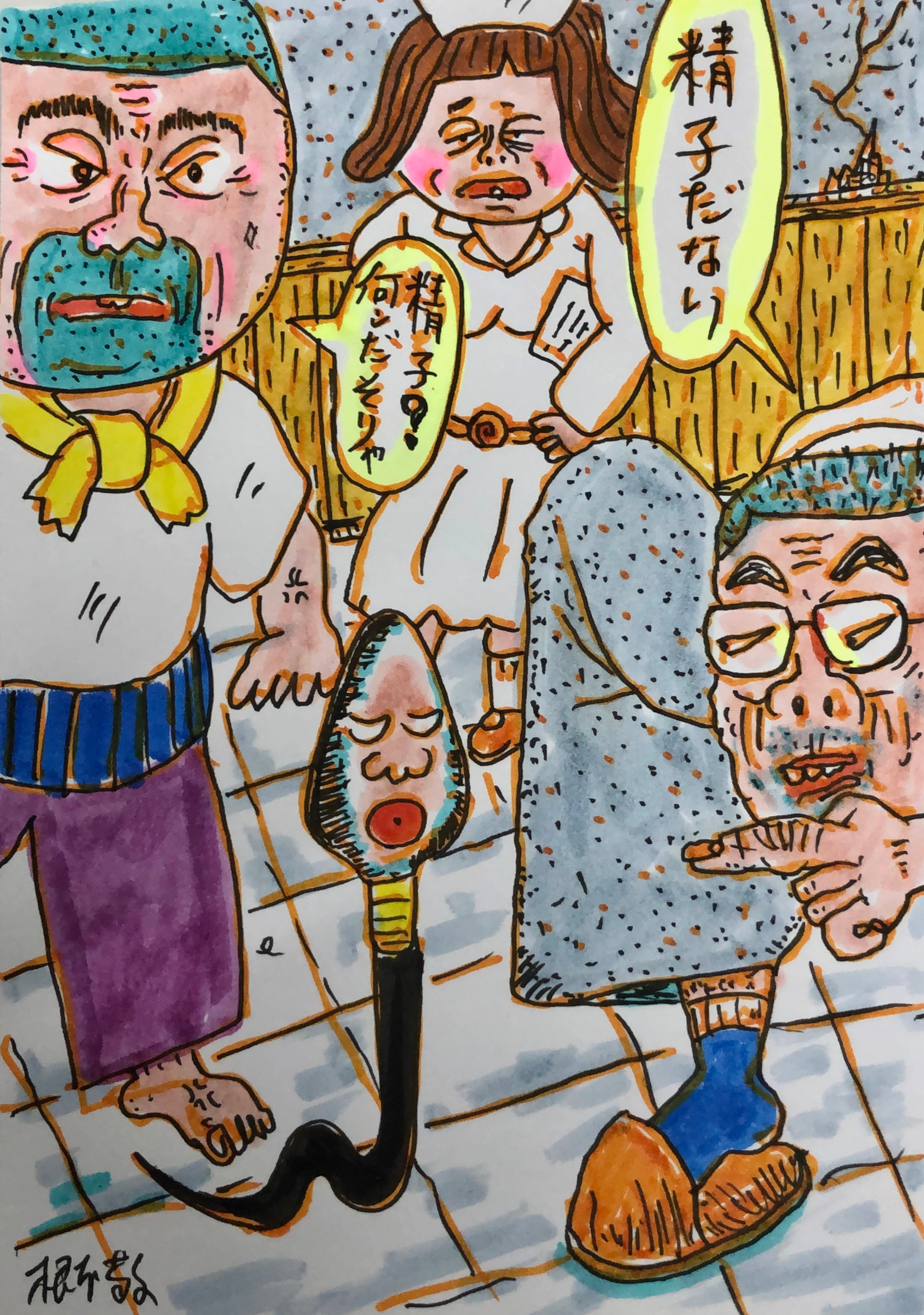 原画・着色ドローイング・タケオの世界シリーズ「病院で医者から」 B6