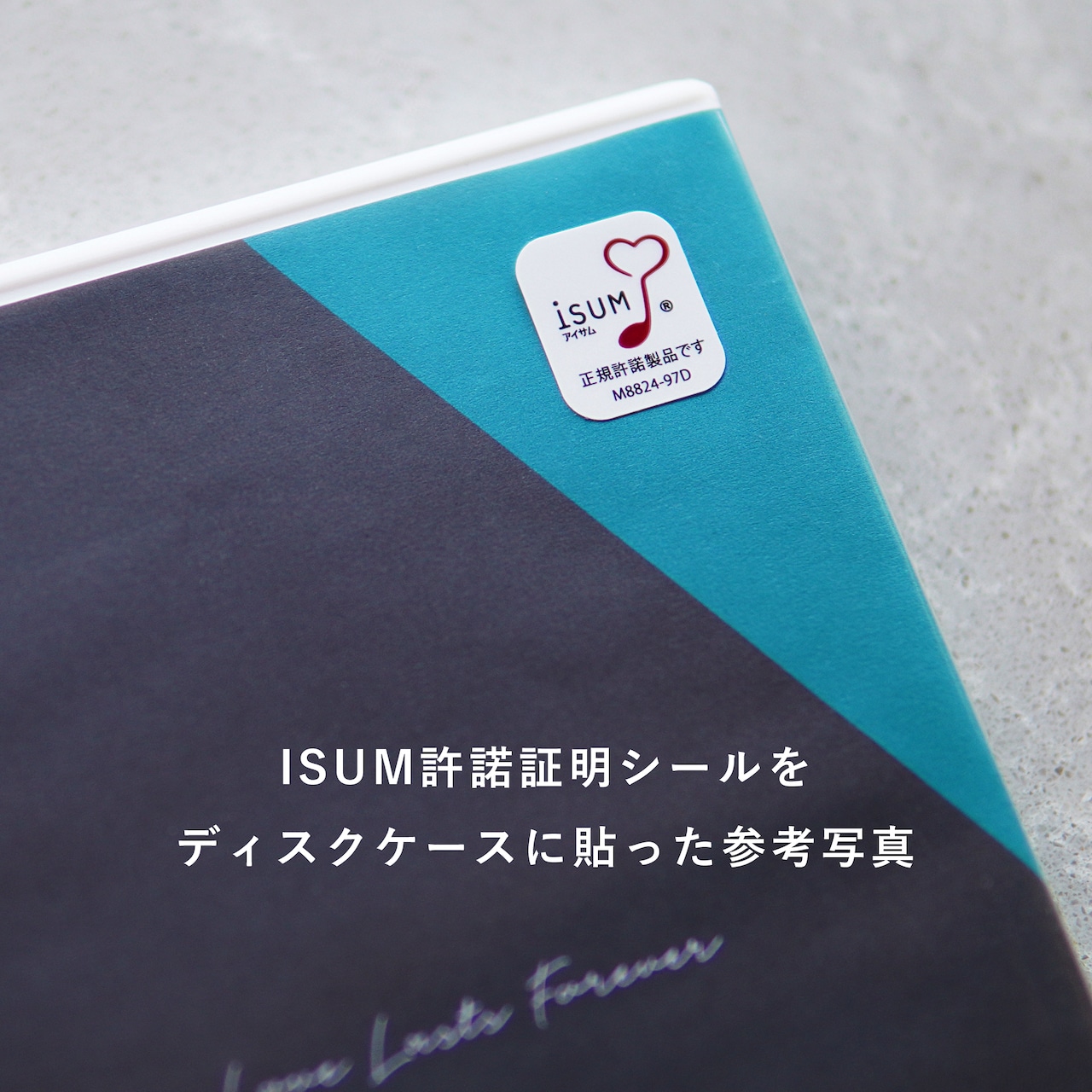 DVD / Blu-ray プレイヤー再生対応ディスク作成