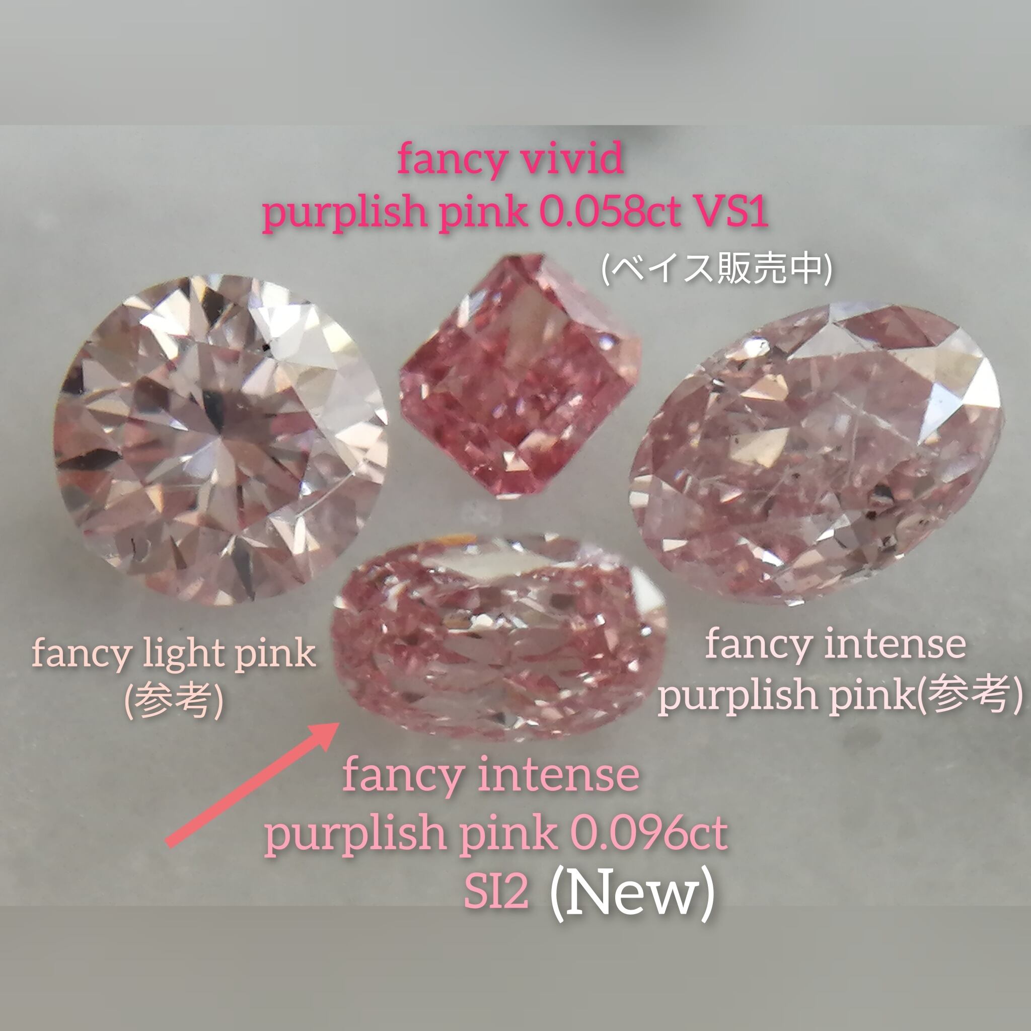 0.086ct SI-2天然ピンクダイヤ FANCY PURPLISH PINK