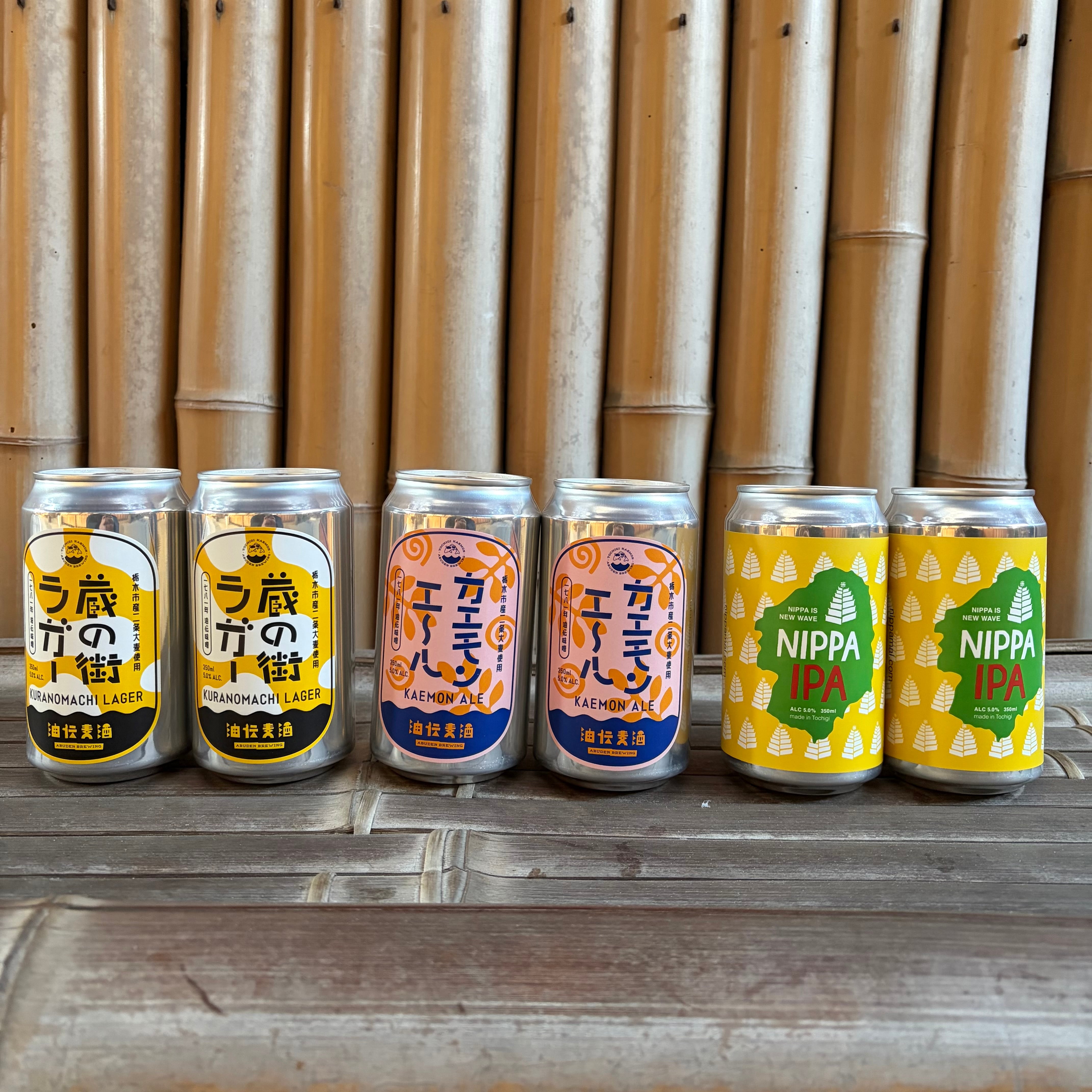 油伝味噌 油伝麦酒
