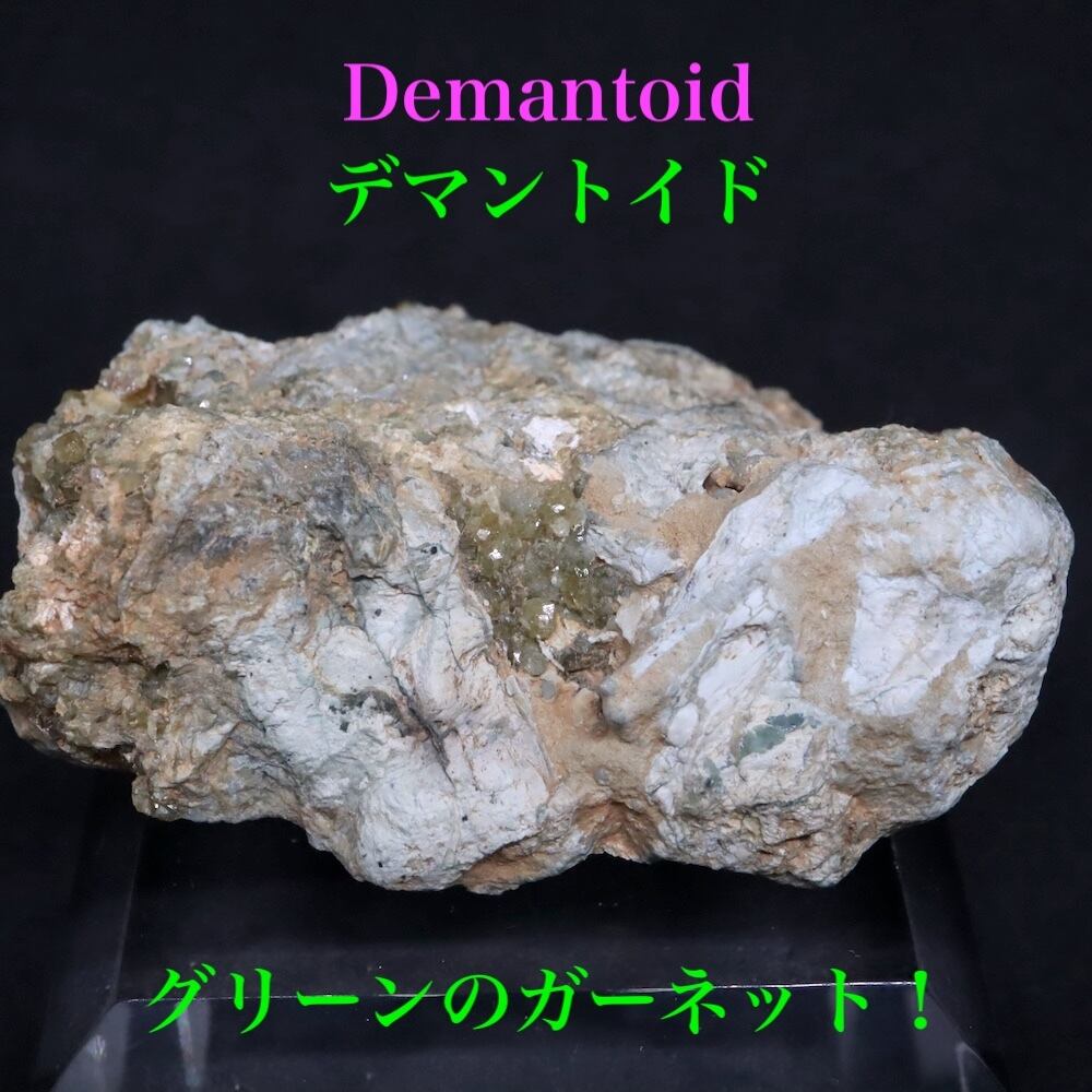 メラナイト ガーネット 灰鉄柘榴石 原石 78g AND114 鉱物 標本 原石