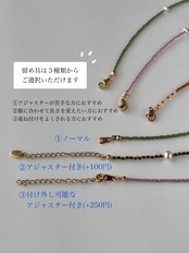 Khaki × Brown – Stripe beads ［BZN30］