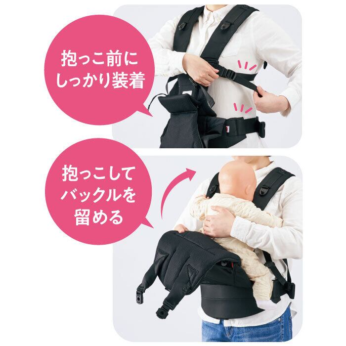 10日間レンタル angelette BABY CARRIER QUATTRO AIR（アンジェレッテ